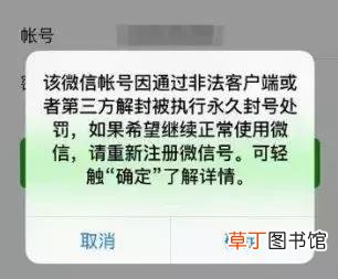 微信把对方删了可以偷偷加回来吗 微信单删再加回来对方知道吗