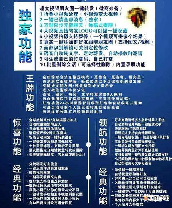 微信把对方删了可以偷偷加回来吗 微信单删再加回来对方知道吗