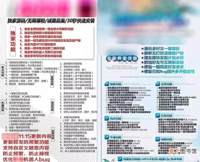 微信把对方删了可以偷偷加回来吗 微信单删再加回来对方知道吗