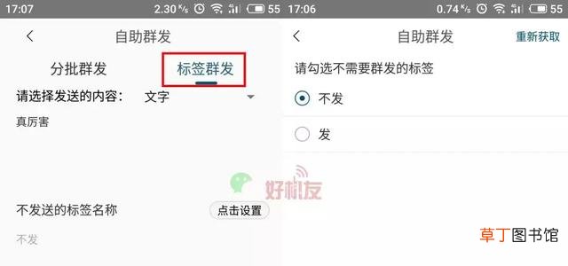微信把对方删了可以偷偷加回来吗 微信单删再加回来对方知道吗