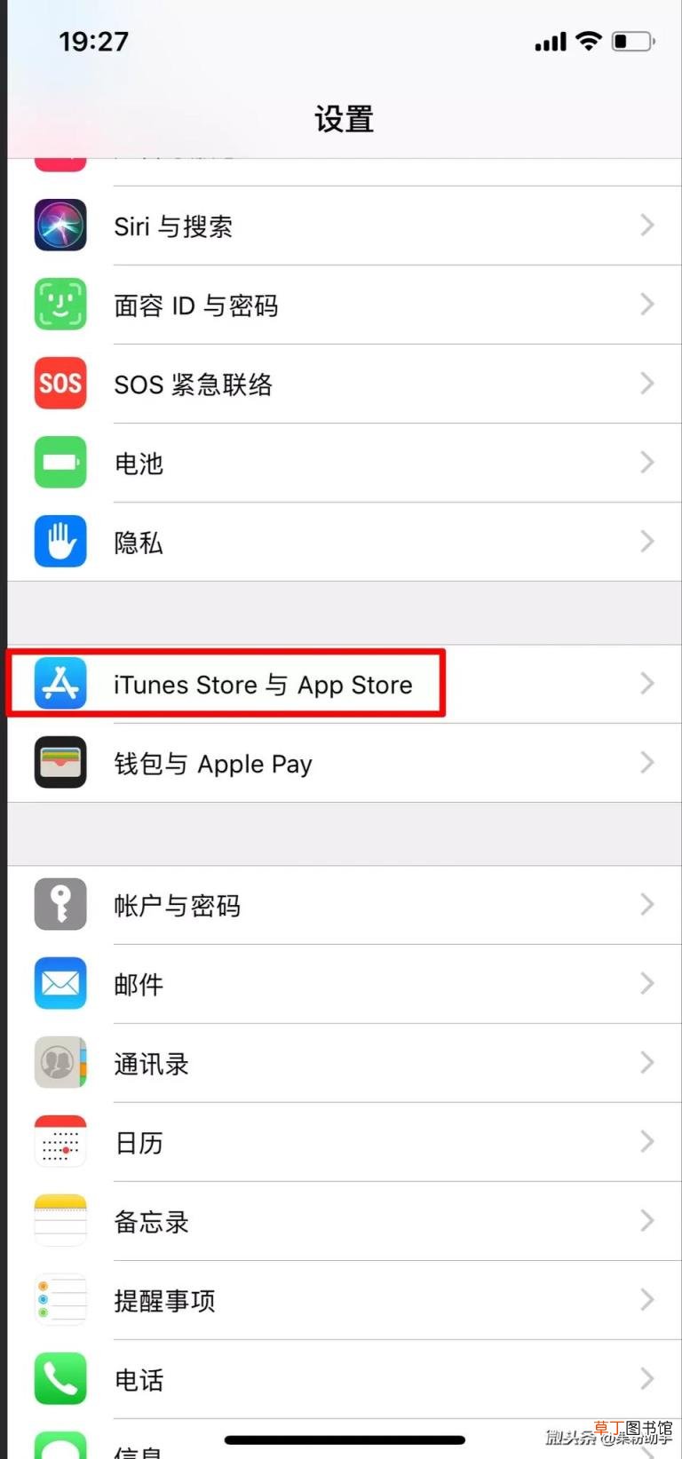 ipad如何下载软件不用密码 ipad取消下载密码操作方法