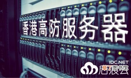 硬件防火墙的作用 防火墙的基本配置方法