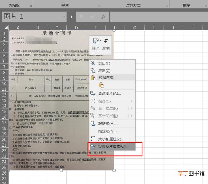 怎么打印微信图片不黑 照片文件打印时发黑难题解决方法