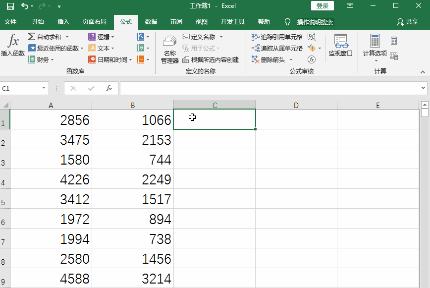 excel函数减法公式使用 Excel五个减法函数的技巧