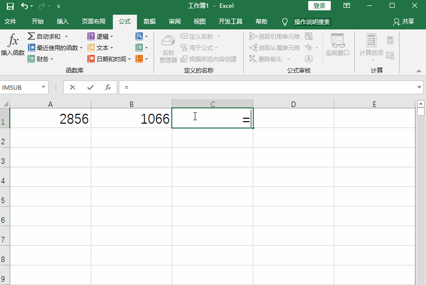 excel函数减法公式使用 Excel五个减法函数的技巧