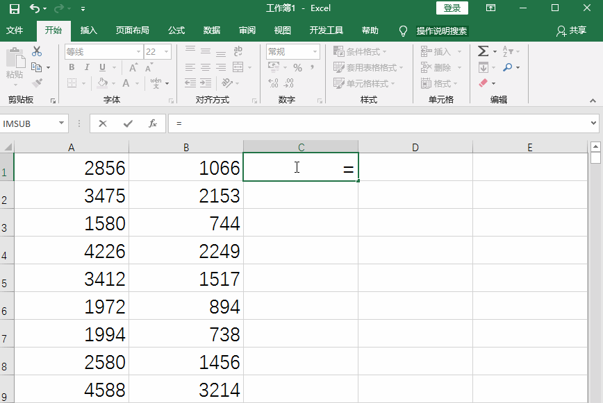 excel函数减法公式使用 Excel五个减法函数的技巧