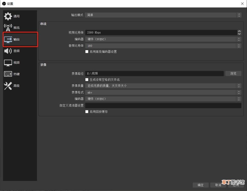 obs录屏黑屏怎么解决 一分钟解决录屏黑屏的问题