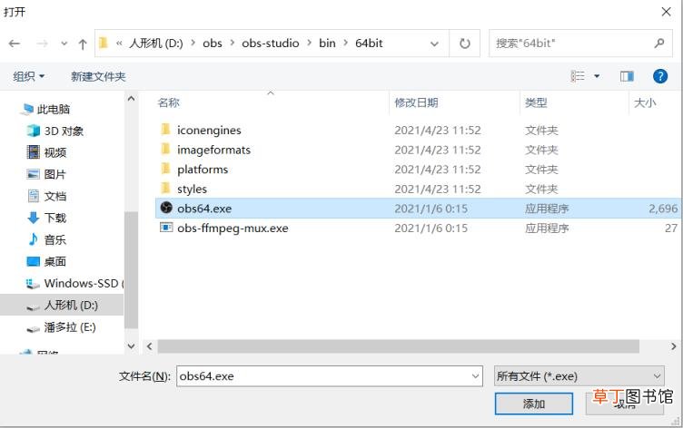 obs录屏黑屏怎么解决 一分钟解决录屏黑屏的问题