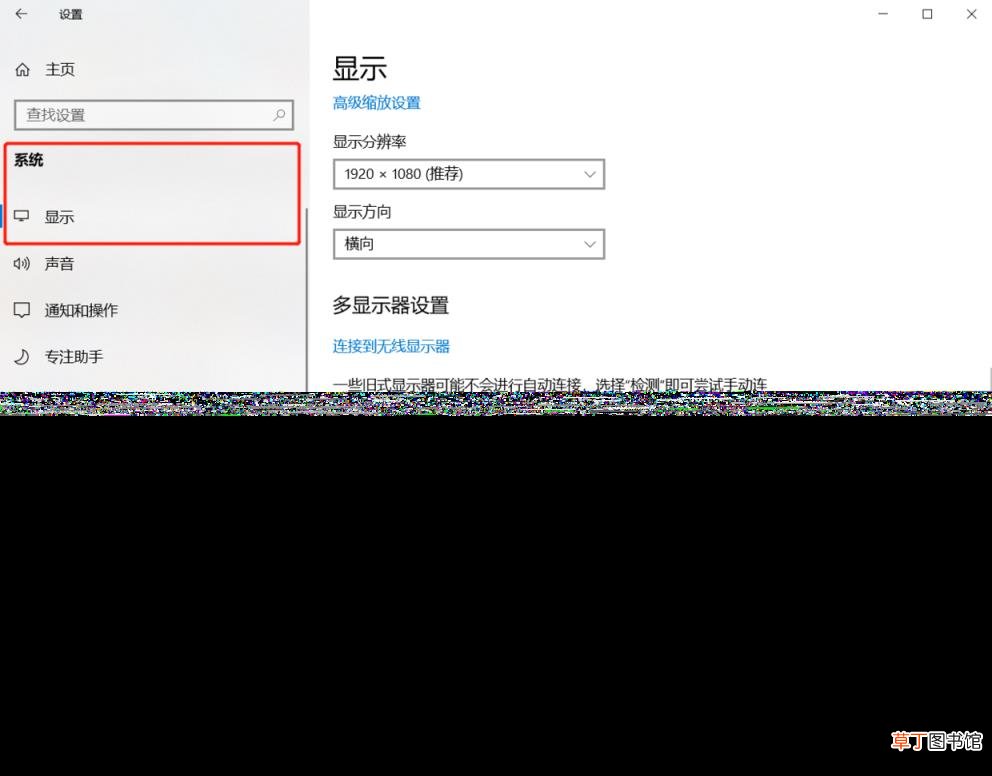 obs录屏黑屏怎么解决 一分钟解决录屏黑屏的问题
