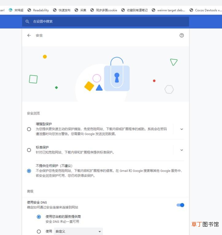 chrome打开网页慢怎么回事 浏览器打开速度慢解决办法