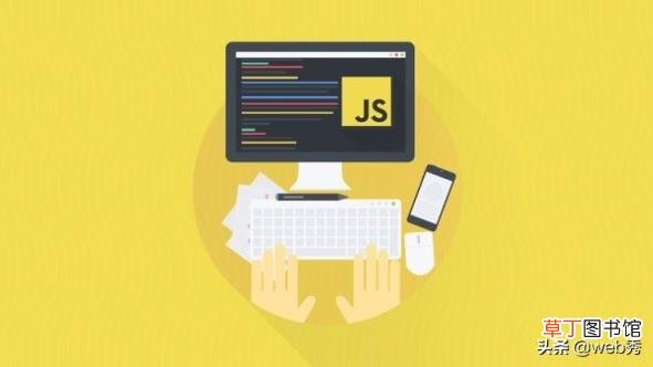 js数据类型转换有几种 js深拷贝的三种实现方式
