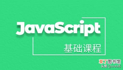js数据类型转换有几种 js深拷贝的三种实现方式