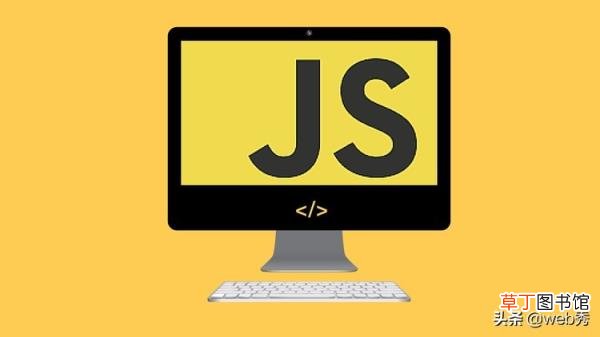 js数据类型转换有几种 js深拷贝的三种实现方式