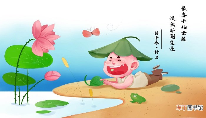 春困夏倦秋乏冬眠出自哪里