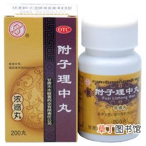 脾胃虚寒有哪些中成药-有哪些中成药可以治疗脾胃虚寒