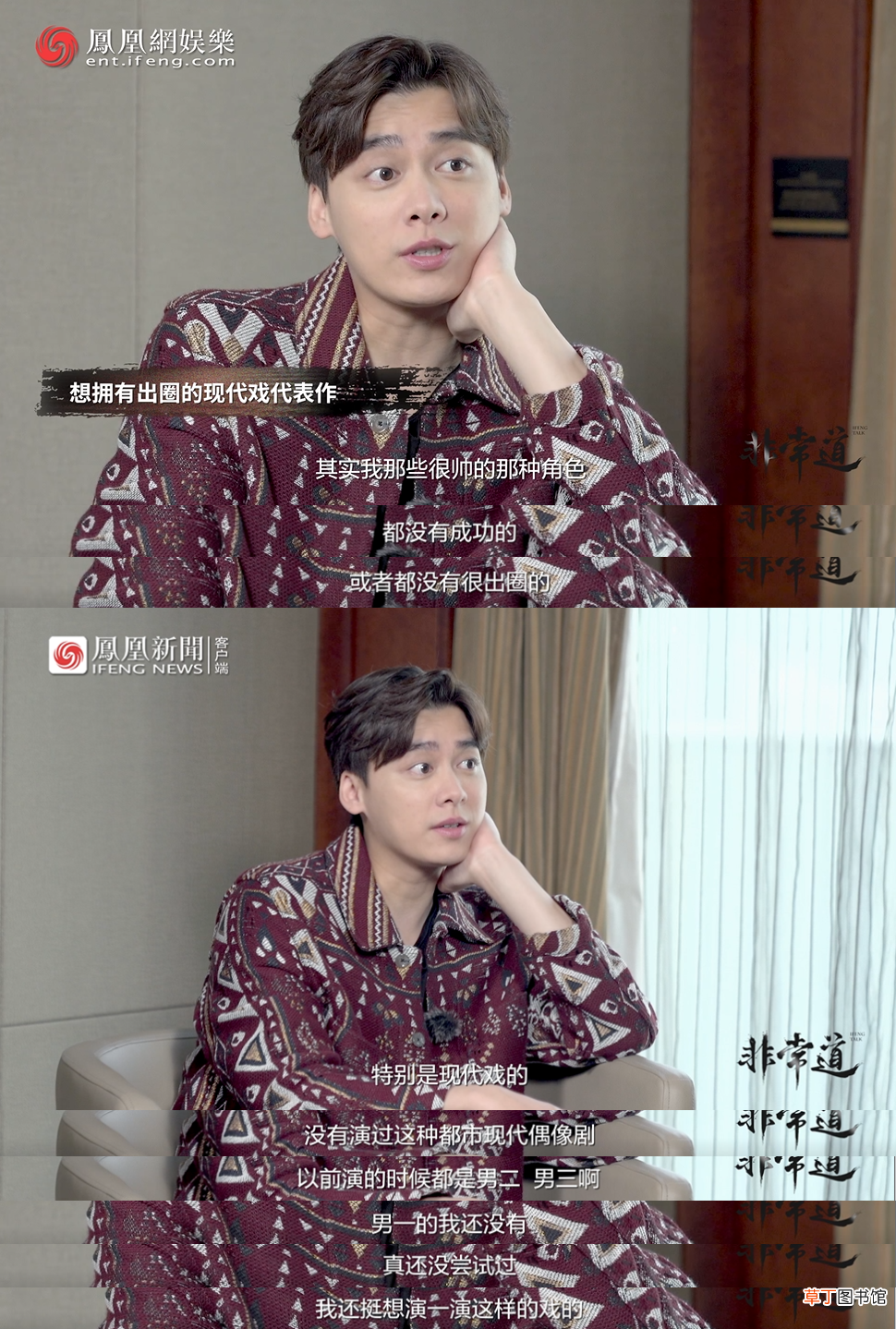 帅的角色都不成功？李易峰想拥有一部出圈的现代戏代表作