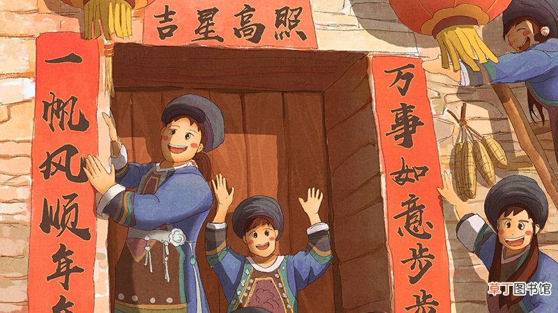贴对联的左右顺序