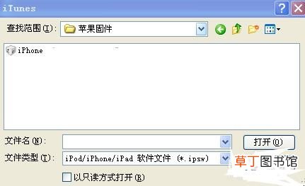 苹果ipad激活出错怎么办