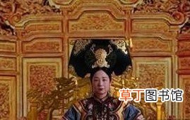 慈安太后死因之谜，慈安真的是被慈禧毒死的吗？