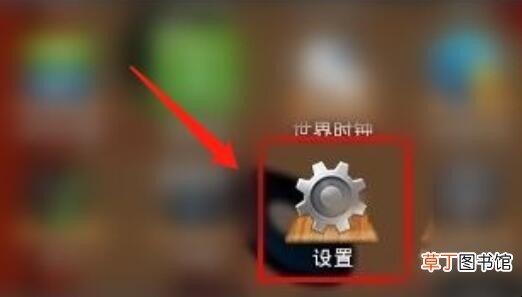 如何彻底清除手机病毒
