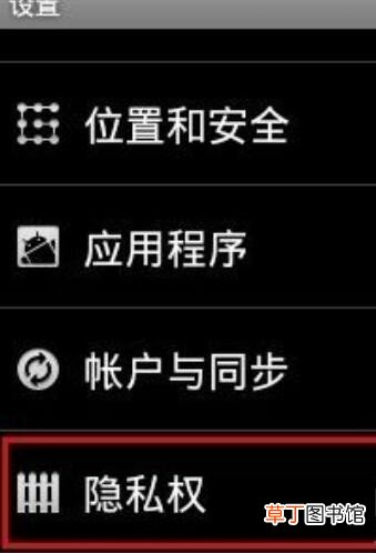 如何彻底清除手机病毒