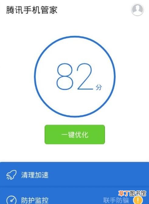 如何彻底清除手机病毒