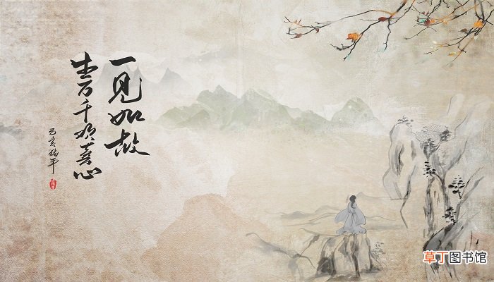 位卑未敢忘优国的意思