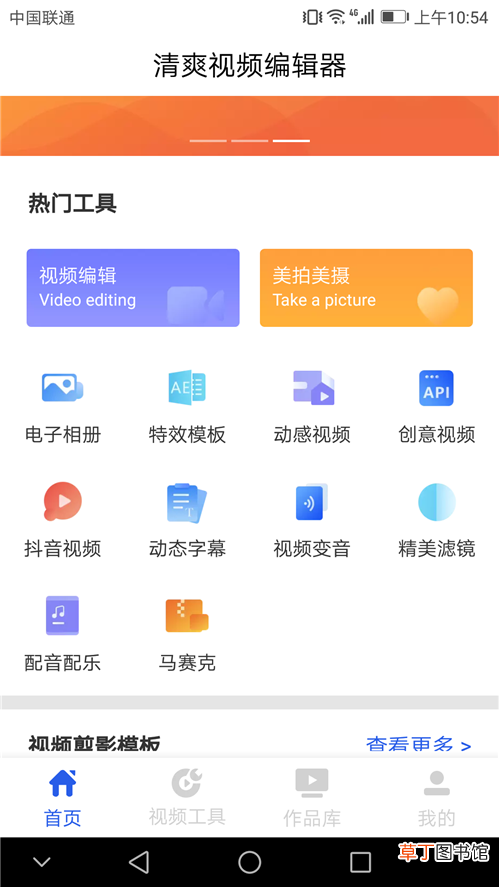 如何开启录屏 屏幕录制在哪里打开