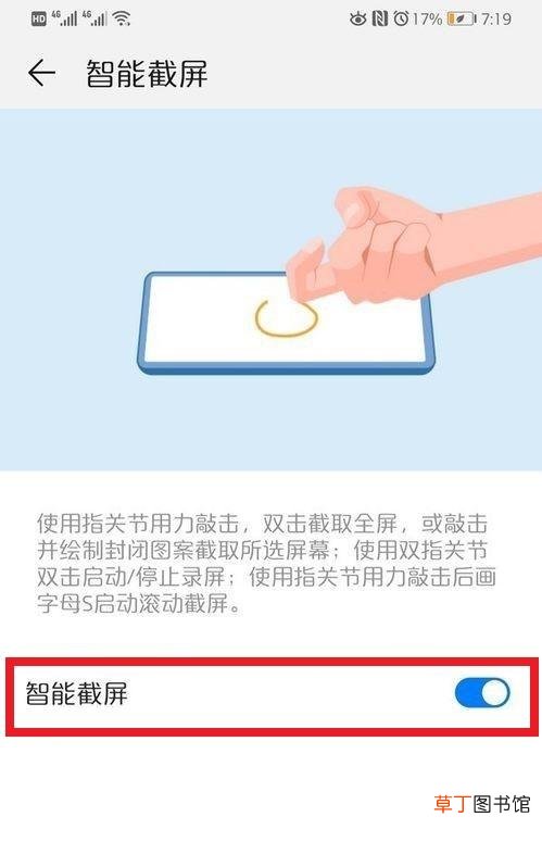 如何开启录屏 屏幕录制在哪里打开