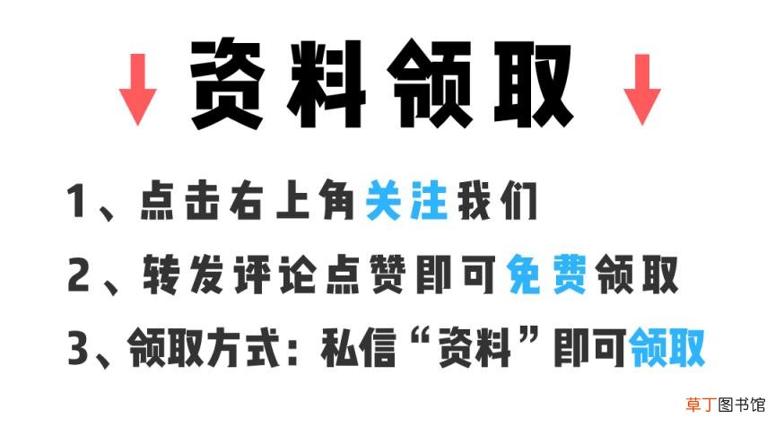 sketchup官方模型库 草图大师免费模型