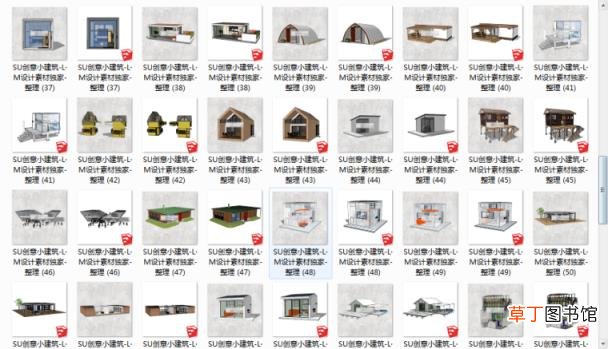 sketchup官方模型库 草图大师免费模型