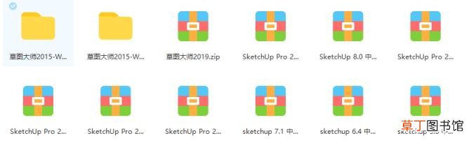 sketchup官方模型库 草图大师免费模型