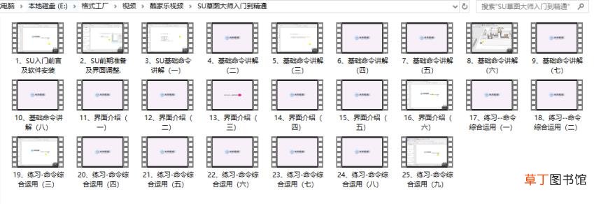 sketchup官方模型库 草图大师免费模型