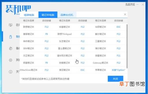 win10镜像u盘安装教程 win10系统详细教程