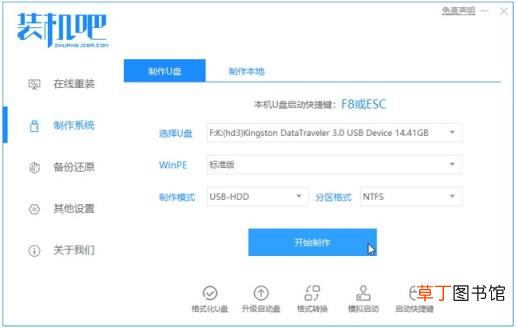 win10镜像u盘安装教程 win10系统详细教程