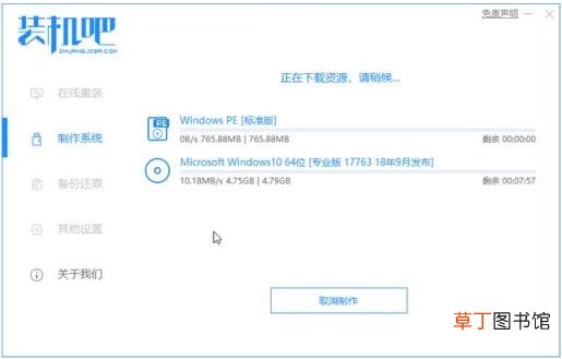 win10镜像u盘安装教程 win10系统详细教程