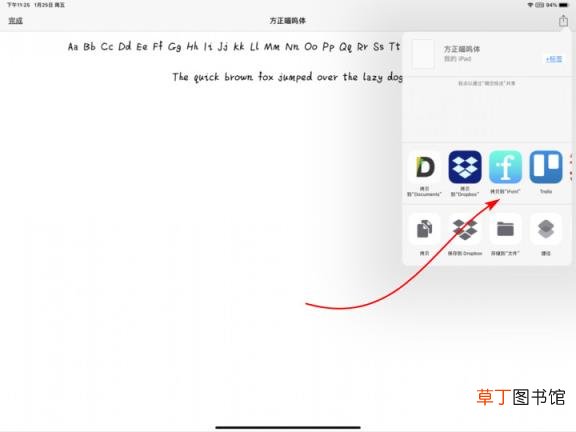 ttf字体文件怎么安装到手机 免费手机字体下载