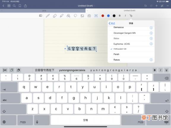 ttf字体文件怎么安装到手机 免费手机字体下载