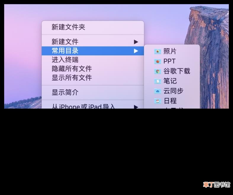 mac创建txt文件快捷键 macbook使用技巧大全