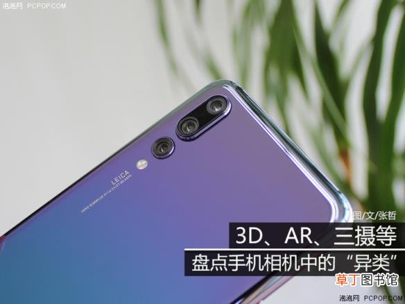 三星s4zoom相机参数 盘点手机相机中的异类