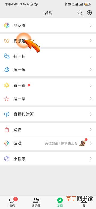 微信新动态保留多久