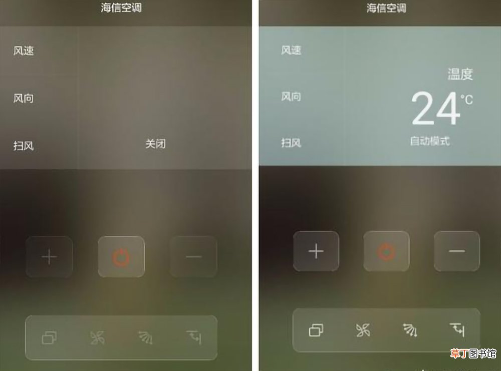 手机怎么控制空调？