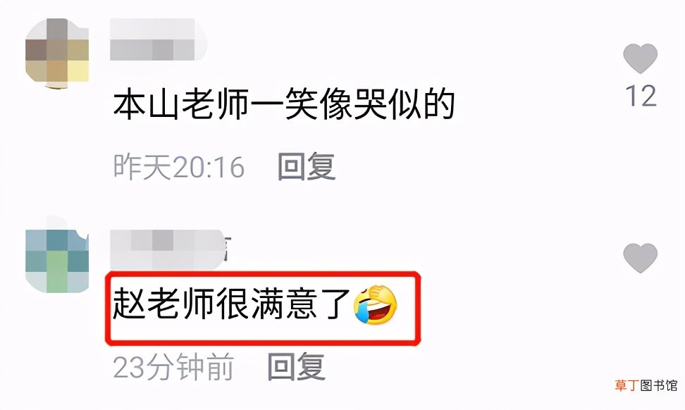 赵本山片场执导演员拍戏，头发花白但面色红润精神气好