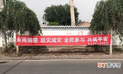 防灾减灾的宣传标语有哪些？