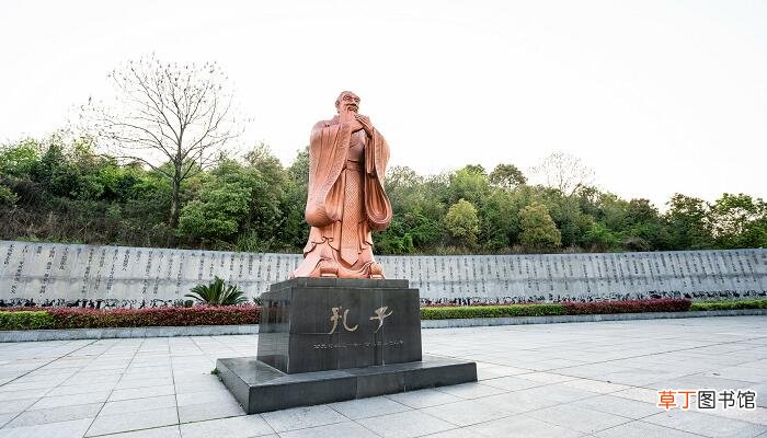 孔子被称为什么圣