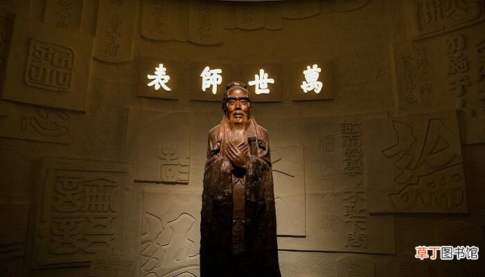 孔子被称为什么圣