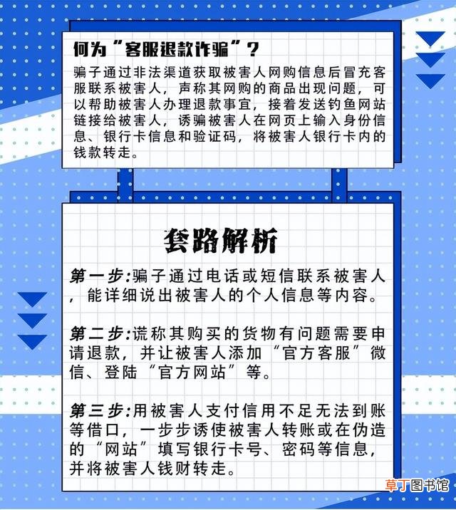 骗子借快递阳性理赔之名实施诈骗 快递被检新冠阳性可理赔