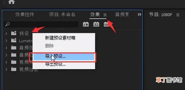 pr制作手机竖屏视频 pr手机竖屏视频尺寸