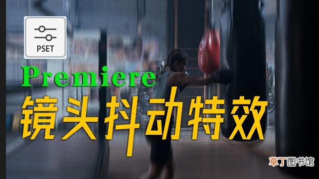 pr制作手机竖屏视频 pr手机竖屏视频尺寸