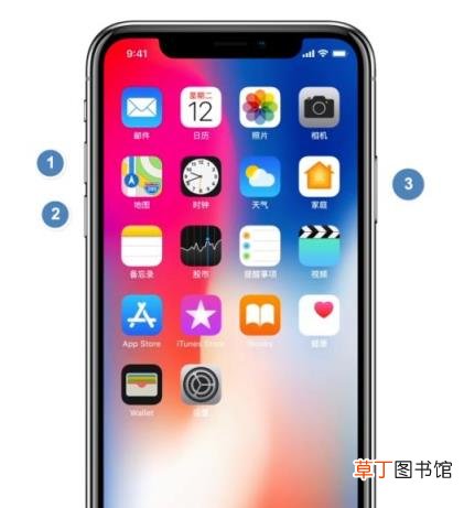 苹果x屏幕死机怎么办 强制开机没反应一直黑屏解决技巧